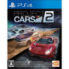 [PS4]Project CARS 2(プロジェクトカーズ2)