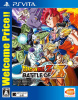 [Vita]ドラゴンボールZ BATTLE OF Z Welcome Price!!(VLJS-00149)