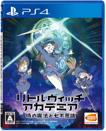 [PS4]リトルウィッチアカデミア 時の魔法と七不思議 通常版