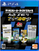 [PS4]デジモンストーリー サイバースルゥース ハッカーズメモリー 初回限定生産版「デジモン 20th Anniversary BOX」