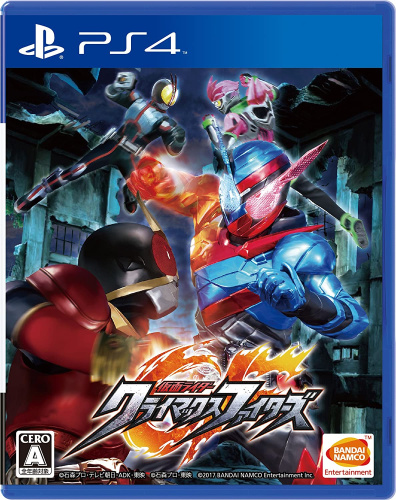 [PS4]仮面ライダー クライマックスファイターズ 通常版