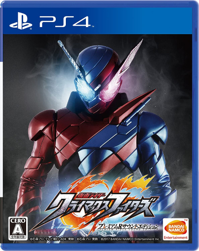 [PS4]仮面ライダー クライマックスファイターズ プレミアムRサウンドエディション(プレミアムライダーサウンドエディション)(期間限定生産版)