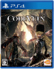 [PS4]CODE VEIN(コードヴェイン) 通常版