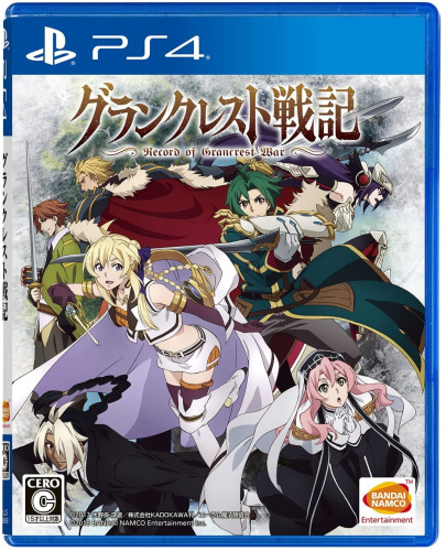 [PS4]グランクレスト戦記 ～Record of Grancrest War～ 通常版