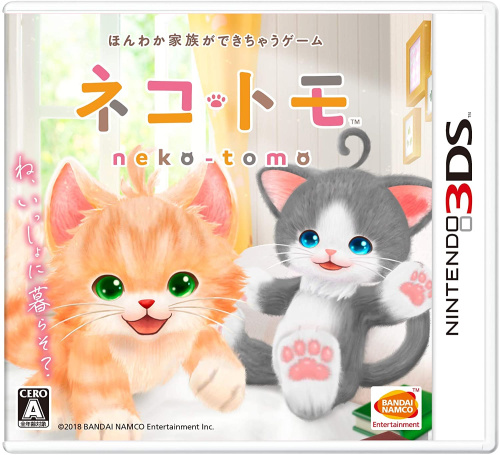 [3DS]ネコ・トモ(neko tomo)