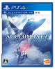 [PS4](ソフト単品)ACE COMBAT 7: SKIES UNKNOWN(エースコンバット7 スカイズ・アンノウン) COLLECTOR′S EDITION(限定版)(PLJS-36085)