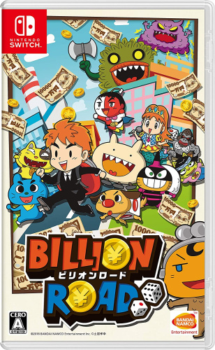 [Switch]ビリオンロード