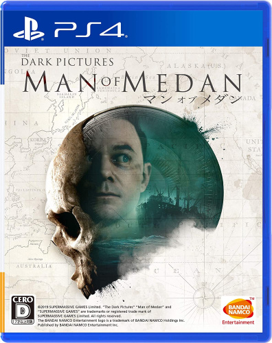 [PS4]THE DARK PICTURES: MAN OF MEDAN(ザ ダーク ピクチャーズ: マン オブ メダン)