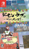 [Switch]ゲーセンラブ。～プラス ペンゴ!～