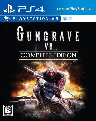 [PS4]GUNGRAVE VR COMPLETE EDITION (ガングレイヴ ブイアール コンプリートエディション) 通常版