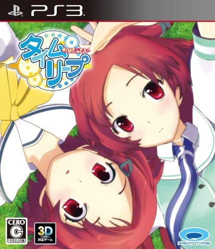 [PS3]タイムリープ(TIME LEAP)