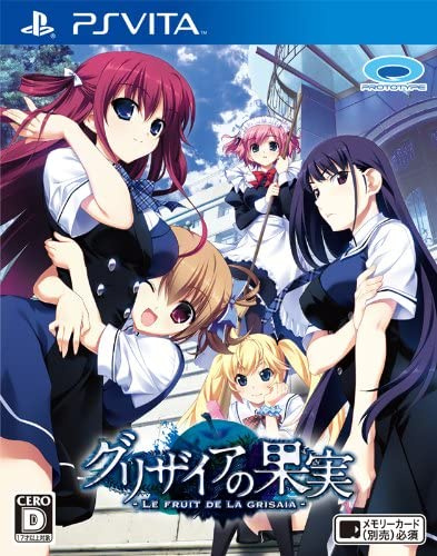 [Vita]グリザイアの果実-LE FRUIT DE LA GRISAIA-