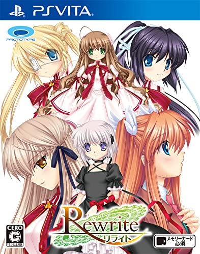 [Vita]Rewrite(リライト)