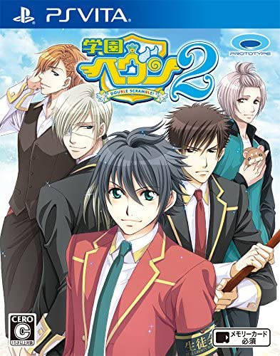 [Vita]学園ヘヴン2 ～DOUBLE SCRAMBLE!～(ダブルスクランブル)