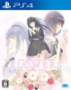 [PS4]FLOWERS(フラワーズ) 四季