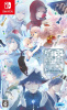 [Switch]大正×対称アリス all in one(オール イン ワン)
