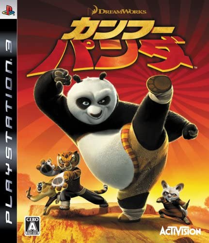 [PS3]カンフー・パンダ