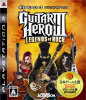 [PS3]ギターヒーロー3 レジェンド オブ ロック(Guitar Hero III: Legends of Rock) ソフト単体版