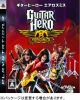 [PS3]ギターヒーロー エアロスミス(Guitar Hero： Aerosmith) ソフト単体版