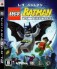 [PS3]LEGO レゴ バットマン THE VIDEO GAME
