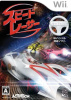 [Wii]スピード・レーサー(Speed Racer)