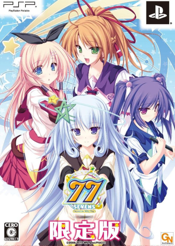 [PSP]77(セブンズ) beyond the Milky Way(ビヨンド・ザ・ミルキーウェイ) 限定版