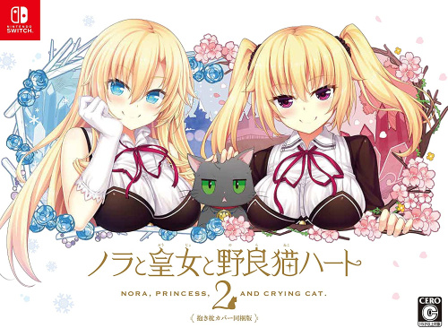 [Switch]ノラと皇女と野良猫ハート2 抱き枕カバー同梱版(限定版)