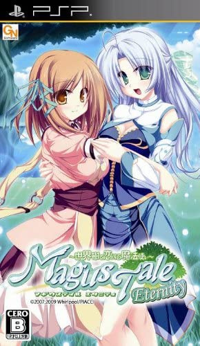 [PSP]マギウステイル エタニティ(MagusTale Eternity) ～世界樹と恋する魔法使い～ ベスト版(ULJM-06055)