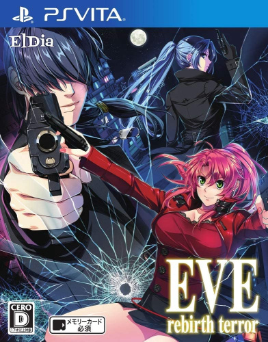 [Vita]EVE rebirth terror(イヴ リバーステラー) 通常版