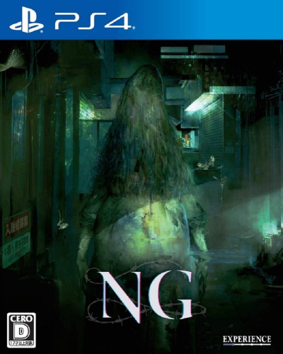 [PS4]NG(エヌジー)