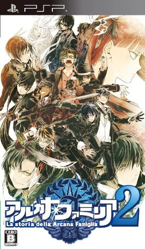 [PSP]アルカナ・ファミリア2 通常版