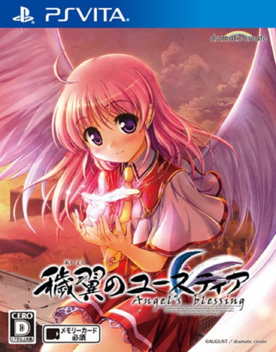 [Vita]穢翼のユースティア Angel's Blessing (あいよくのユースティア) 通常版