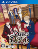 [Vita]Dance with Devils(ダンスウィズデビルス) 通常版