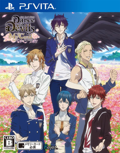 [Vita]Dance with Devils My Carol(ダンス ウィズ デビルス マイ キャロル) 通常版