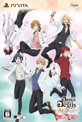 [Vita]Dance with Devils My Carol(ダンス ウィズ デビルス マイ キャロル) 限定版