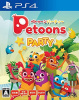 [PS4]ペトゥーンパーティー(Petoons party)