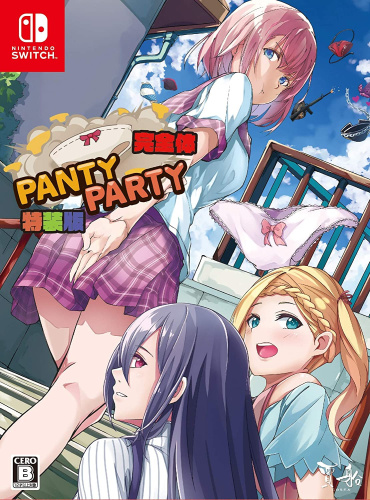 [Switch]Panty Party(パンティパーティー) 完全体 特装版(限定版)