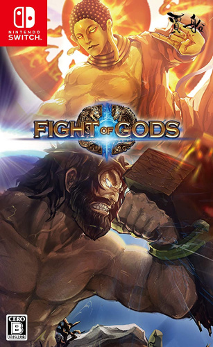 [Switch]Fight of Gods(ファイトオブゴッズ) 通常版