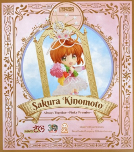 ねんどろいど 1533 木之本桜 Always Together ～ Pinky Promise ～「CLAMP FANS」購入特典「ミニアクリルスタンド」付