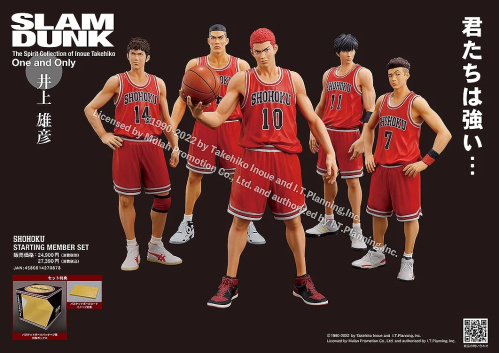 One and Only『SLAM DUNK』SHOHOKU STARTING MEMBER SET スラムダンク 湘北 スターティング メンバー セット