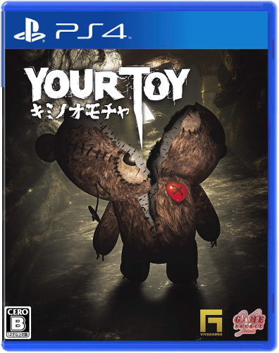 [PS4]YOUR TOY キミノオモチャ