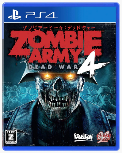 [PS4]Zombie Army 4: Dead War(ゾンビアーミー4 デッドウォー)