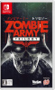 [Switch]Zombie Army Trilogy(ゾンビアーミー トリロジー)