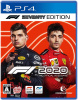 [PS4]F1 2020 F1 Seventy Edition(セブンティーエディション) 通常版
