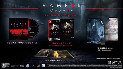 [Switch]Vampyr ヴァンパイア スペシャルエディション(限定版)