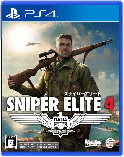 [PS4]SNIPER ELITE 4(スナイパーエリート4)