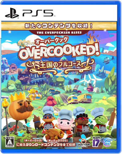 [PS5]Overcooked!王国のフルコース(オーバークック!王国のフルコース)