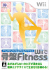 [Wii]アイソメトリック&カラテエクササイズ Wiiで骨盤Fitness(フィットネス)