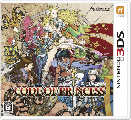 [3DS]CODE OF PRINCESS(コードオブプリンセス)