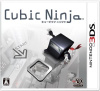 [3DS]Cubic Ninja(キュービック ニンジャ)